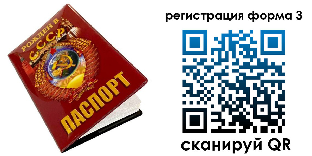 пропишу в квартире в Шуе