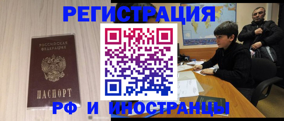 пропишу в квартире в Шуе